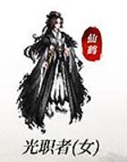 游侠网14