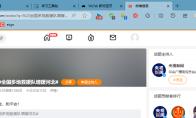 Edge浏览器怎么查看各任务的占用内存量