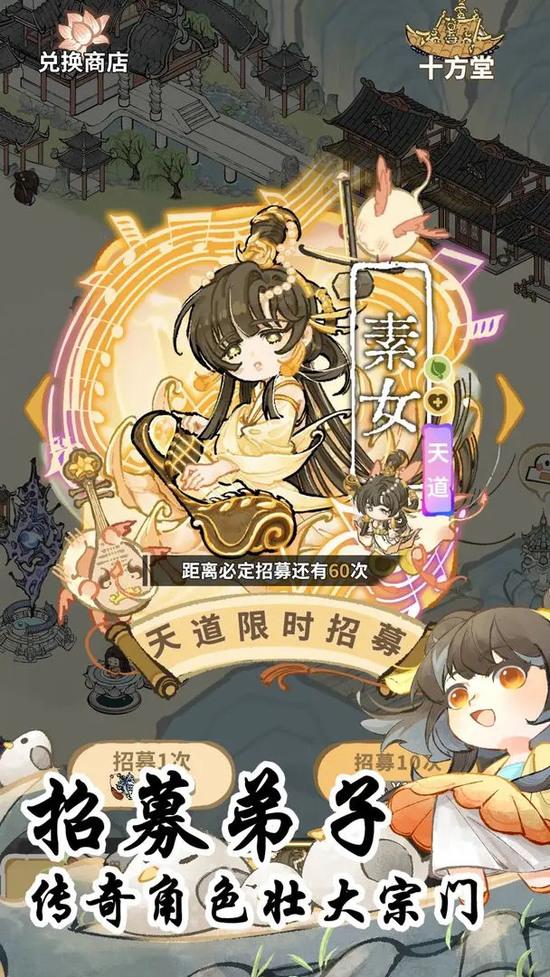 斗破仙境兑换码大全 斗破仙境最新兑换码汇总