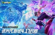 远光84幻影玩法介绍