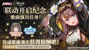 明日方舟和Mujica联动有啥活动