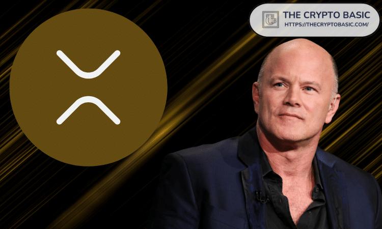 亿万富翁迈克·诺沃格拉茨称赞 XRP 大军，称其忠诚度堪比比特币粉丝群