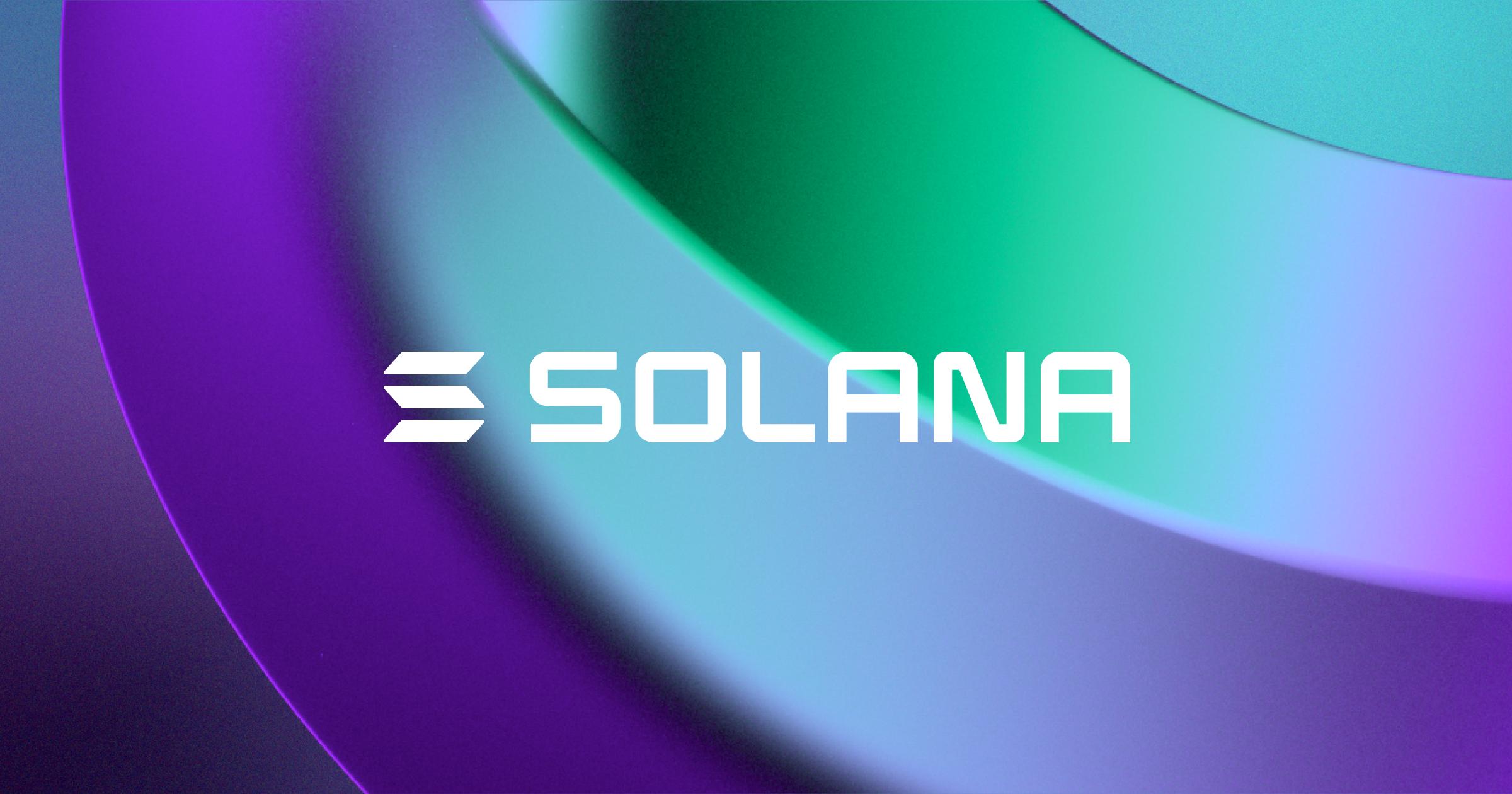 索拉纳币未来前景如何？Solana投资价值何在？