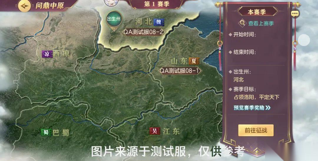 制霸中原的核心秘诀 士气系统深度驾驭指南