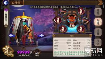 《古魂手游》：解锁职业巅峰，深度剖析进阶技能秘籍