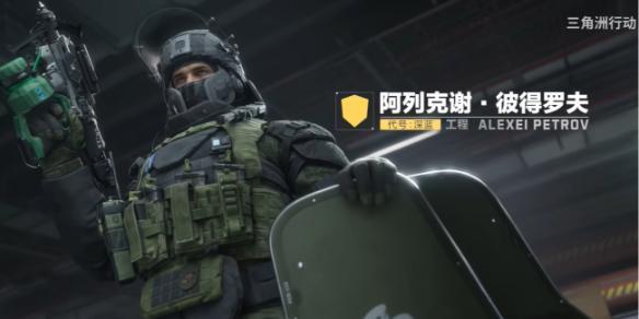 三角洲行动深蓝技能是什么-深蓝技能介绍