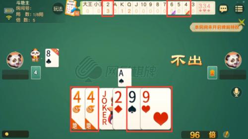 网易棋牌轻松制胜斗地主攻略秘籍