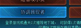 DNF清除涂鸦大作战8月15日答案是什么-DNF清除涂鸦大作战答案分享8月15日