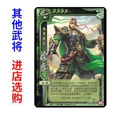 三国杀界徐盛与徐盛的区别是什么