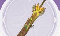 原神森林王器适合谁