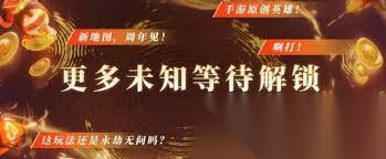 永劫无间S8赛季怎么样