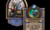 炉石传说酒馆战棋斯尼德怎么玩