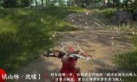 永劫无间胡为带什么技能