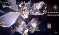 崩坏星穹铁道火主第六个星魂在哪里