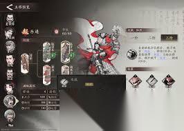 三国望神州貂蝉培养方法
