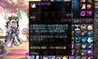 DNF强烈的气息怎么获得