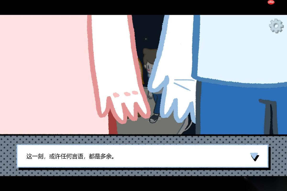 拣爱第二章能不分手吗