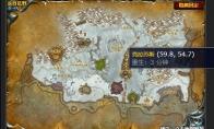 魔兽世界英雄永恒之眼的审判任务怎么做