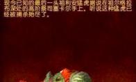 《魔兽世界》盘点因为副本关闭而绝版的坐骑