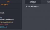 命运方舟金丰饶怎么获得