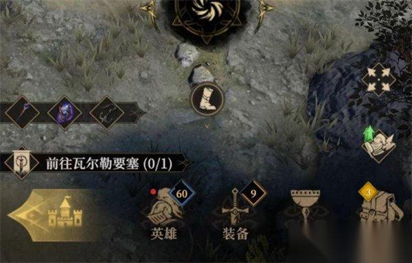 地下城堡4星辰之海怎么完成 星辰之海任务攻略图文详解