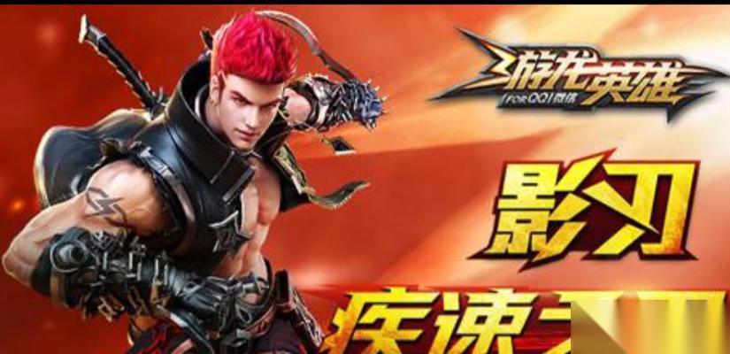 《游龙英雄》中平民选择远超星羽的原因 揭秘游戏中平民角色的优势和魅力