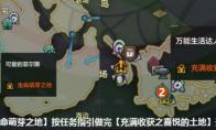 命运方舟领地农场牧场玩法攻略