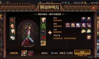 dnf手游宠物怎么获得