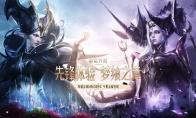 命运方舟服务器互通吗