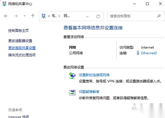 Win11局域网共享设置教程 | Win11怎么设置局域网共享
