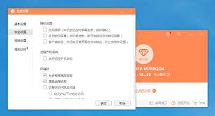 向日葵远程控制如何解除远程桌面