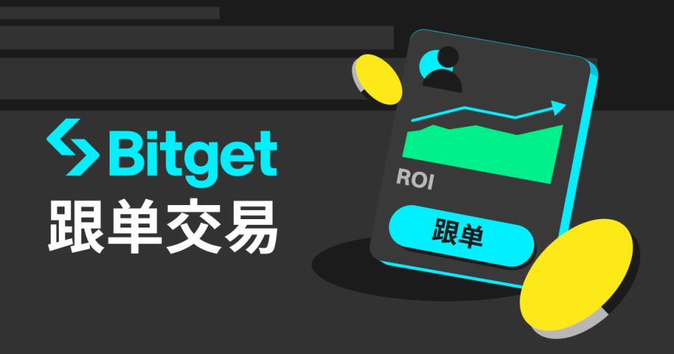 bitget交易所创始人是谁 bitget交易所创始背景介绍