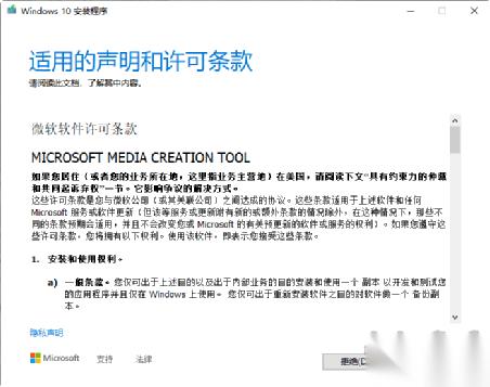 如何制作启动U盘安装系统？