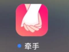 牵手app红娘可靠吗 牵手app付费红娘介绍的靠谱吗