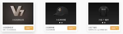 刷刷题如何兑换会员