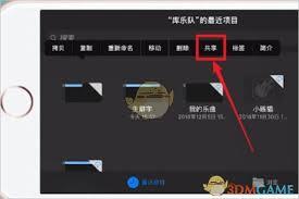 酷狗音乐如何设置苹果手机铃声