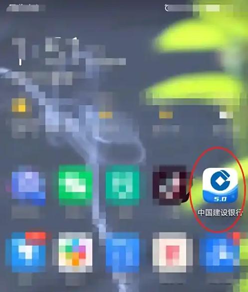 建设手机银行怎么修改取款密码 中国建设银行app重置取款密码方法