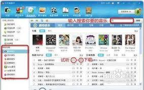 如何用91助手给iPhone换个性化铃声