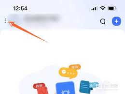千牛app如何删除店铺信息