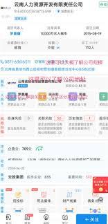 企查查查公司对方是否会知晓