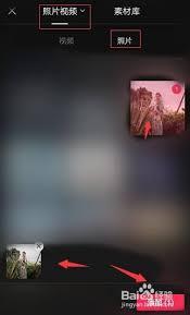 剪映3d运镜怎么找