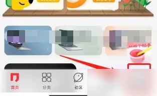 联想商城app名字怎么改 联想社区app修改昵称方法