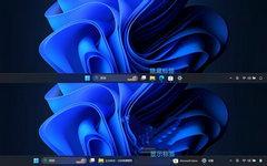 Win11显示任务栏名称标签的设置方法