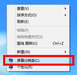 电脑分辨率无法调整怎么办?电脑分辨率无法调整的解决方法