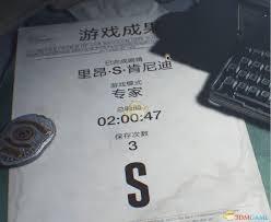 生化危机2重制版试玩版参数错误的原因是什么