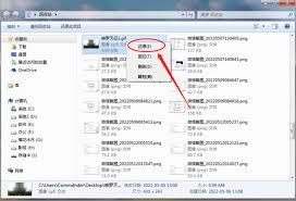 电脑上误删的文件夹怎么恢复