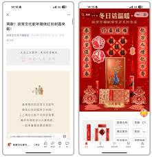 如何免费领取2025永久微信红包封面