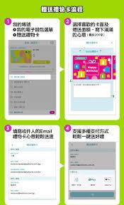 屈臣氏app如何解绑导购