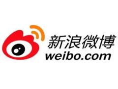 微博一打开就跳到淘宝页面怎么回事 微博一打开就跳到淘宝怎么关闭