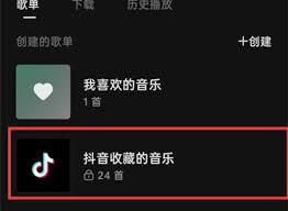 汽水音乐歌曲如何在抖音使用
